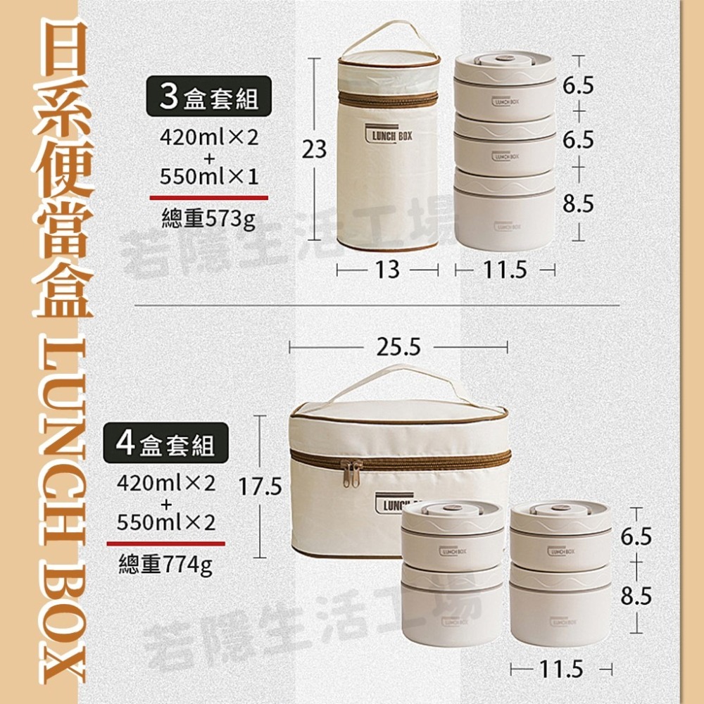 日系便當盒 不鏽鋼便當盒 316不鏽鋼 圓形便當盒 圓筒便當盒 保溫便當盒 三層保溫 日系餐盒 保鮮餐盒-細節圖10