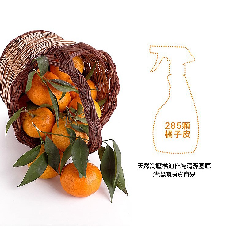 真柑淨萬用清潔劑噴480ml 台灣製 天然橘油廚房清潔劑 去油汙 小蘇打 強效清潔劑 廚房清潔劑 萬用清-細節圖4