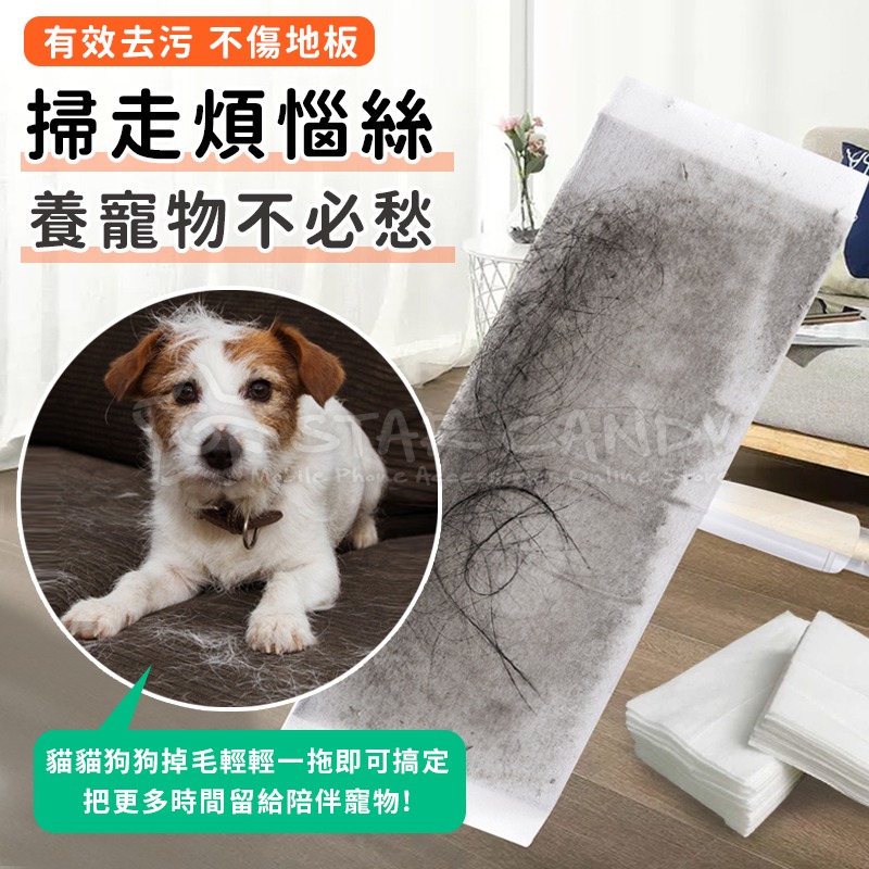 🍀若隱百貨🍀靜電除塵紙 100片 吸塵紙 除塵紙 拋棄式拖把紙 靜電紙 吸塵抹布 一次性粘塵紙 地板粘塵紙【A013-細節圖4