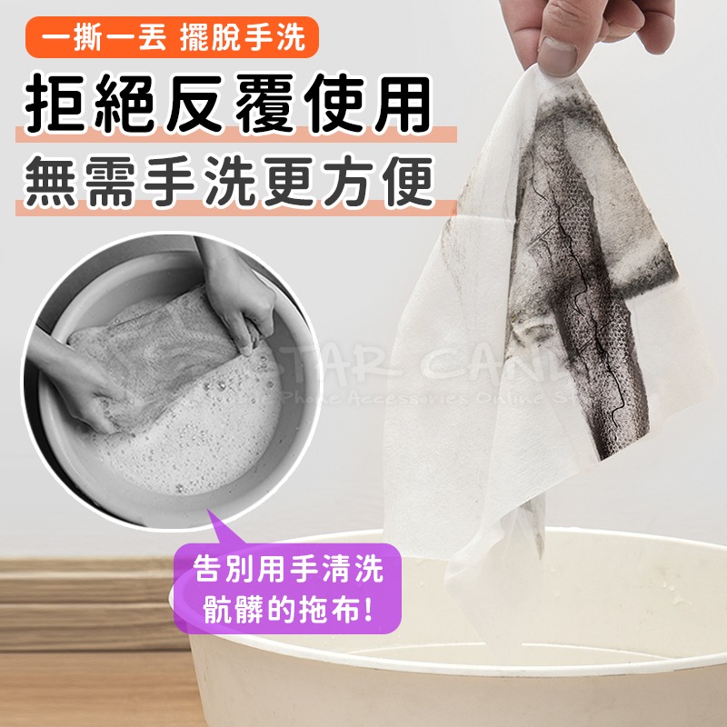 🍀若隱百貨🍀靜電除塵紙 100片 吸塵紙 除塵紙 拋棄式拖把紙 靜電紙 吸塵抹布 一次性粘塵紙 地板粘塵紙【A013-細節圖5