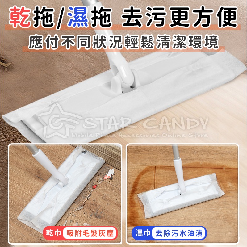 🍀若隱百貨🍀靜電除塵紙 100片 吸塵紙 除塵紙 拋棄式拖把紙 靜電紙 吸塵抹布 一次性粘塵紙 地板粘塵紙【A013-細節圖6