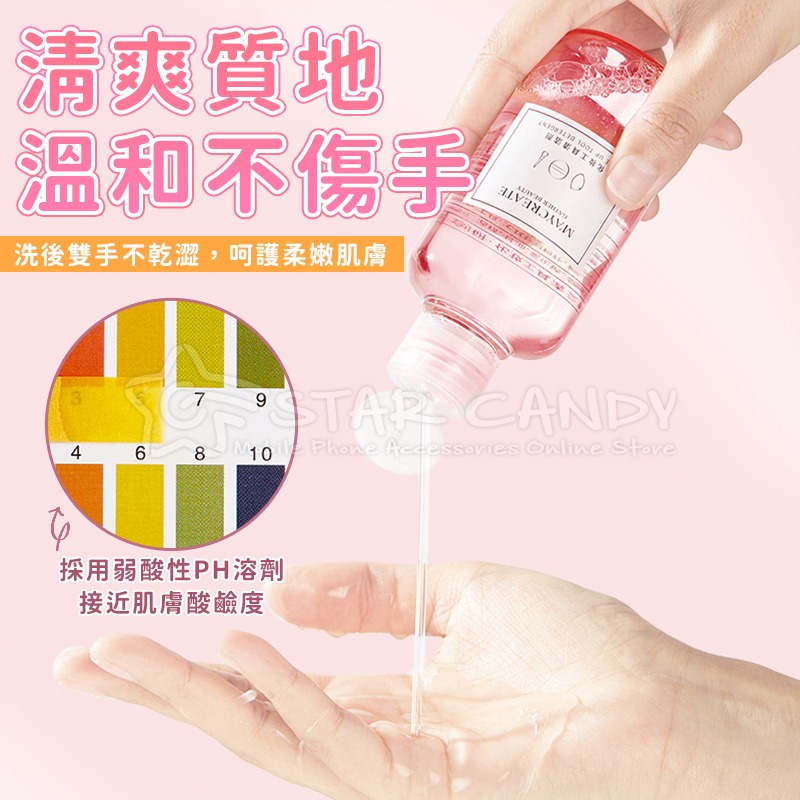 🍀若隱百貨🍀化妝工具清潔劑 粉撲清洗液 刷具清潔劑 刷具清洗劑 粉撲清潔 刷具清潔 刷具 清洗劑 清潔劑【A086】-細節圖3