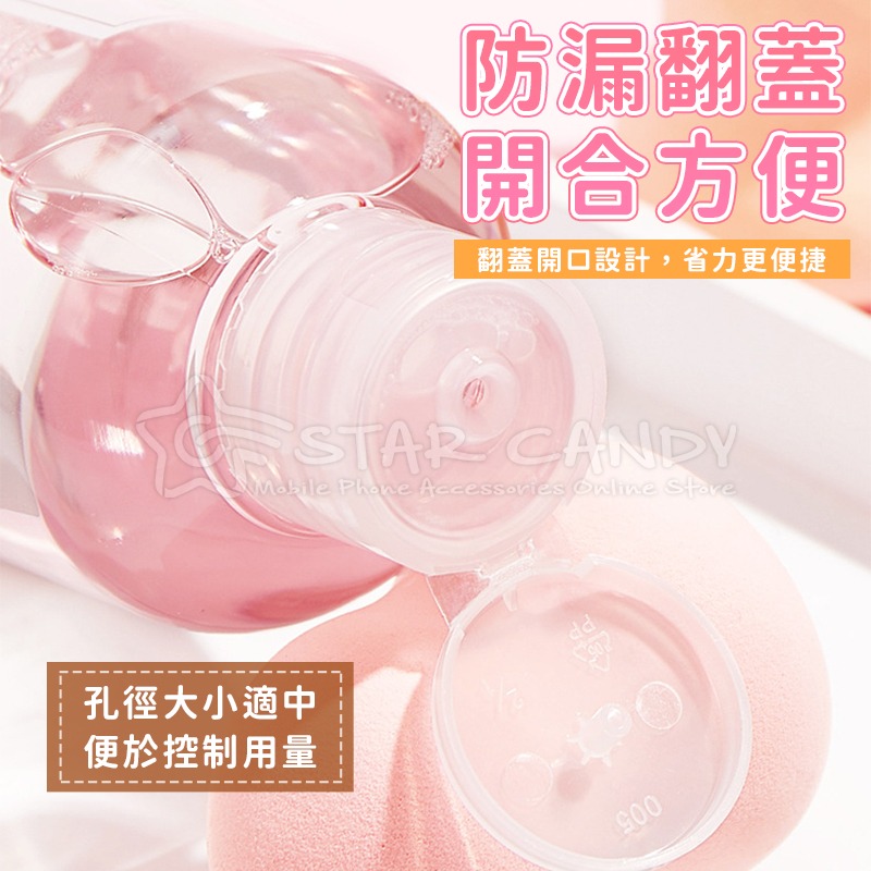 🍀若隱百貨🍀化妝工具清潔劑 粉撲清洗液 刷具清潔劑 刷具清洗劑 粉撲清潔 刷具清潔 刷具 清洗劑 清潔劑【A086】-細節圖4