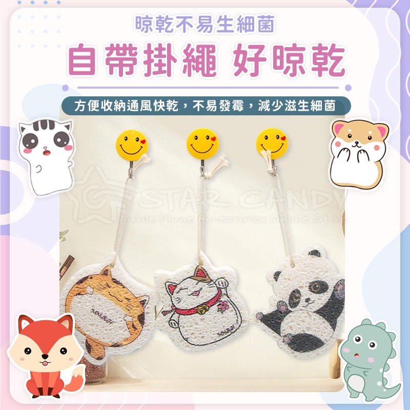 木漿棉洗碗布 菜瓜布 木質纖維洗碗布 造型洗碗海棉 壓縮木漿海綿 洗碗棉 抹布 洗碗巾 吸水海棉【A14-細節圖5