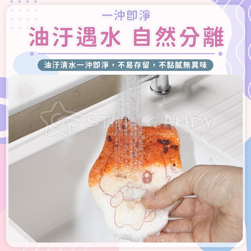 木漿棉洗碗布 菜瓜布 木質纖維洗碗布 造型洗碗海棉 壓縮木漿海綿 洗碗棉 抹布 洗碗巾 吸水海棉【A14-細節圖6