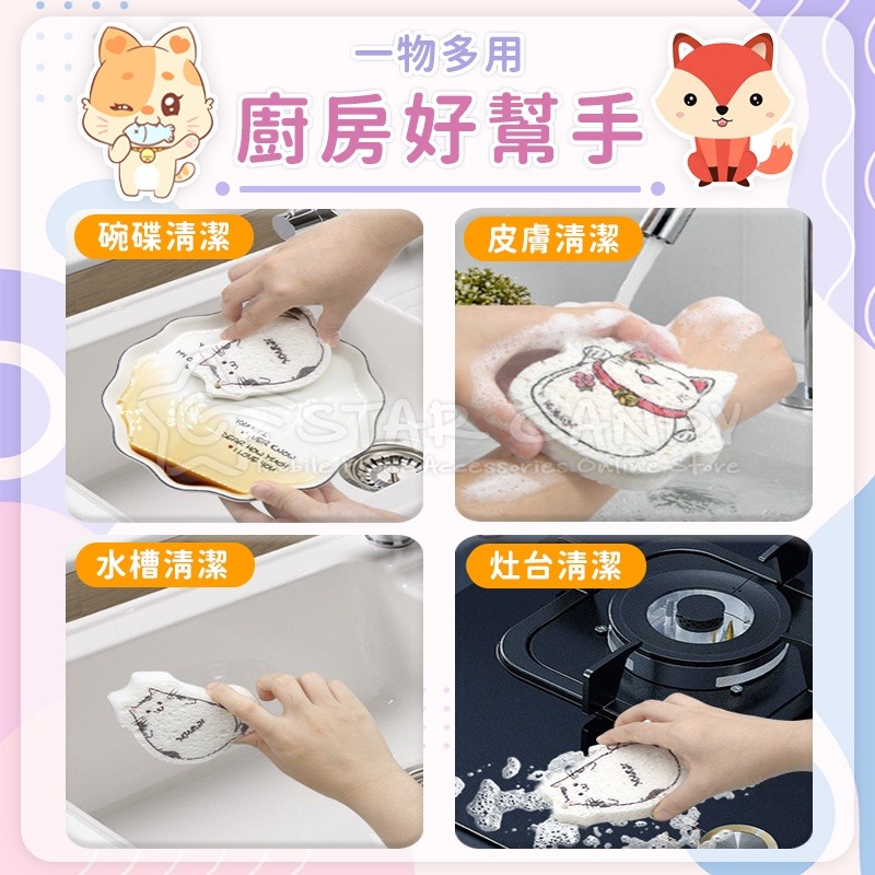 木漿棉洗碗布 菜瓜布 木質纖維洗碗布 造型洗碗海棉 壓縮木漿海綿 洗碗棉 抹布 洗碗巾 吸水海棉【A14-細節圖7