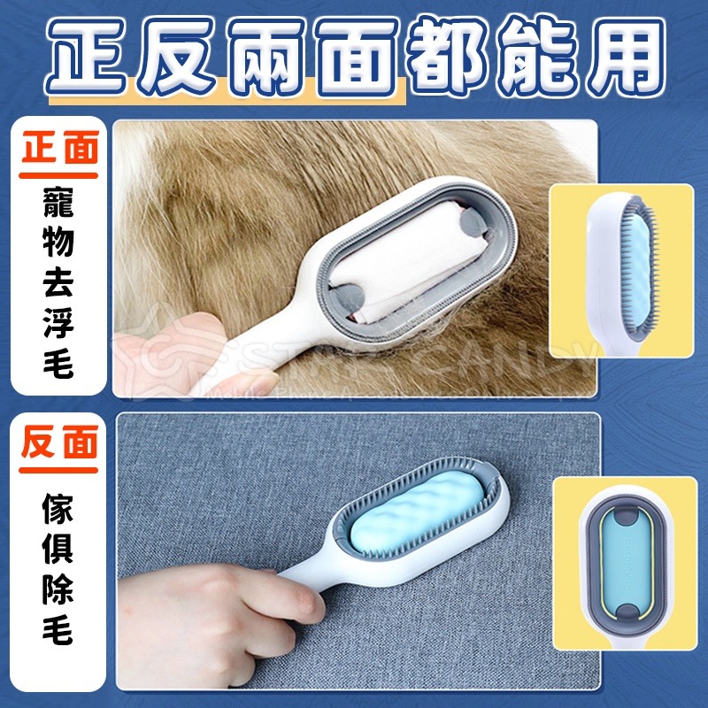🍀若隱百貨🍀寵物清潔除毛梳 (送濕紙巾) 寵物梳 除毛梳 貓咪清潔梳 除毛刷 寵物粘毛器 貓毛梳 狗毛梳 梳子【A1-細節圖5