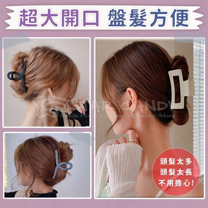 韓系鯊魚夾 抓夾 鯊魚夾 韓國髮飾 韓國髮夾 後腦勺髮夾 彩色磨砂大鯊魚夾 長方形縷空鯊魚夾【A205】-細節圖4