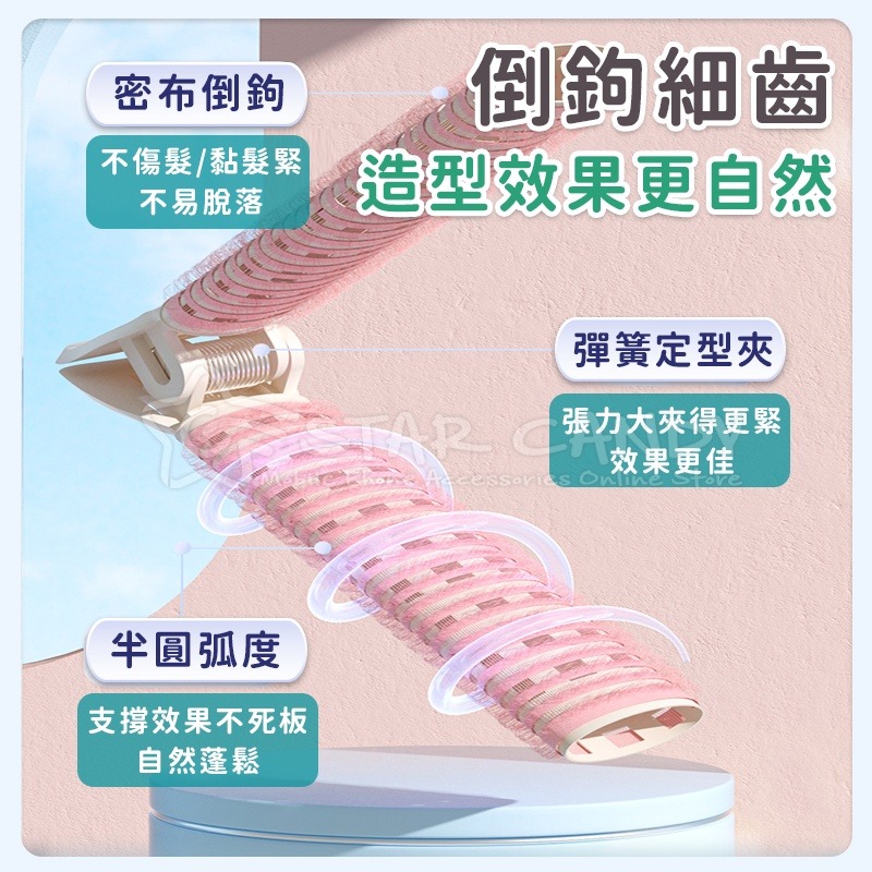 髮根蓬鬆夾 髮夾 髮捲 瀏海髮捲 髮根夾 髮捲夾 蓬鬆髮夾 蓬鬆夾 瀏海捲 空氣瀏海捲 捲髮捲【A206-細節圖4