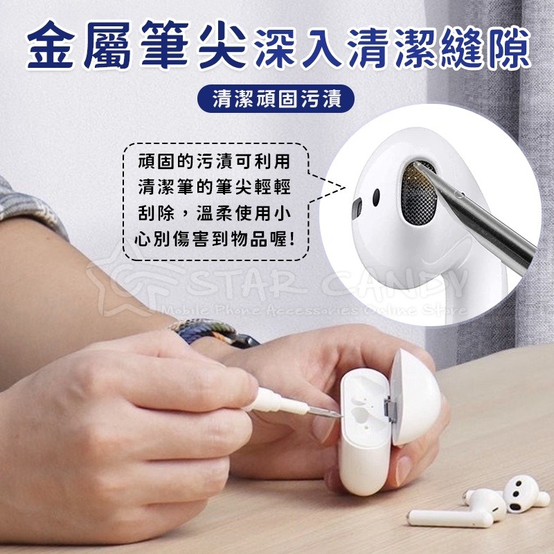 AirPods 耳機清潔筆 筆電清潔 鍵盤清潔 耳機清潔工具 相機清潔 藍芽耳機清潔 3C清潔【A215-細節圖5