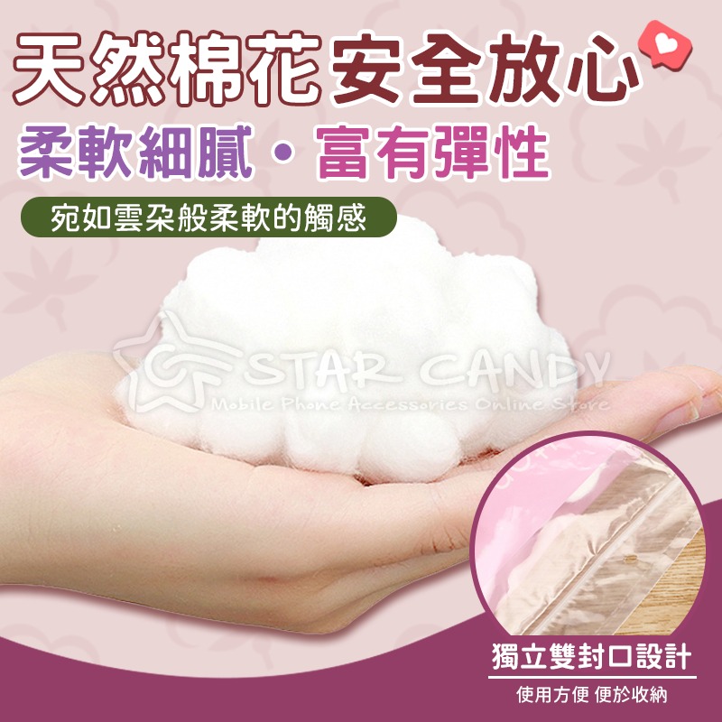 純白卸甲棉花球 100顆 卸甲棉 除膠棉 清潔棉 天然棉 棉花 棉球 卸甲用品 美甲工具 綿球【A293】-細節圖3