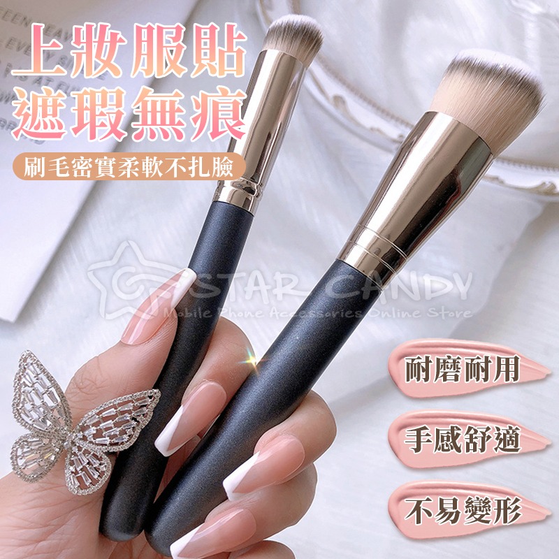 網紅推薦化妝刷具 化妝刷 唇刷 遮瑕刷 粉底刷 斜平頭刷 粉底刷 粉底 蜜粉 底妝 美妝 刷具【C058】-細節圖2