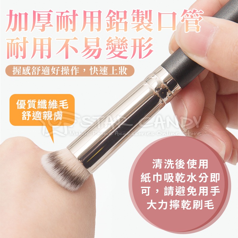 網紅推薦化妝刷具 化妝刷 唇刷 遮瑕刷 粉底刷 斜平頭刷 粉底刷 粉底 蜜粉 底妝 美妝 刷具【C058】-細節圖4