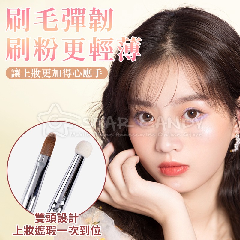 網紅推薦化妝刷具 化妝刷 唇刷 遮瑕刷 粉底刷 斜平頭刷 粉底刷 粉底 蜜粉 底妝 美妝 刷具【C058】-細節圖5