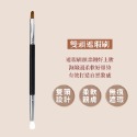 【雙頭遮瑕刷】