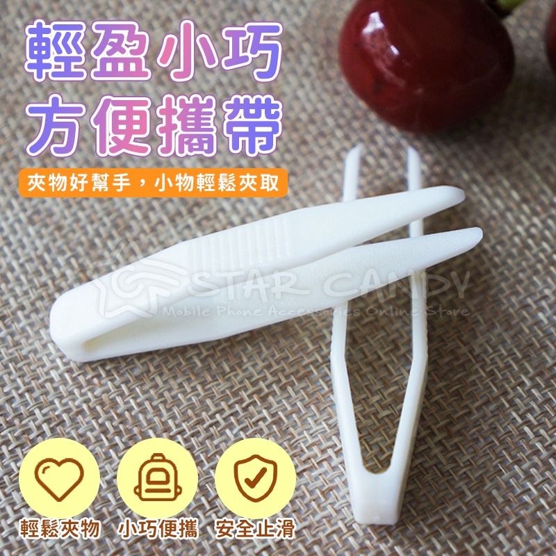 雙眼皮貼小鑷子 雙眼皮貼夾子 美容小夾 鑷子 夾子 睫毛夾 面膜夾 輔助夾 Y字棒 雙眼皮貼【C076】-細節圖2