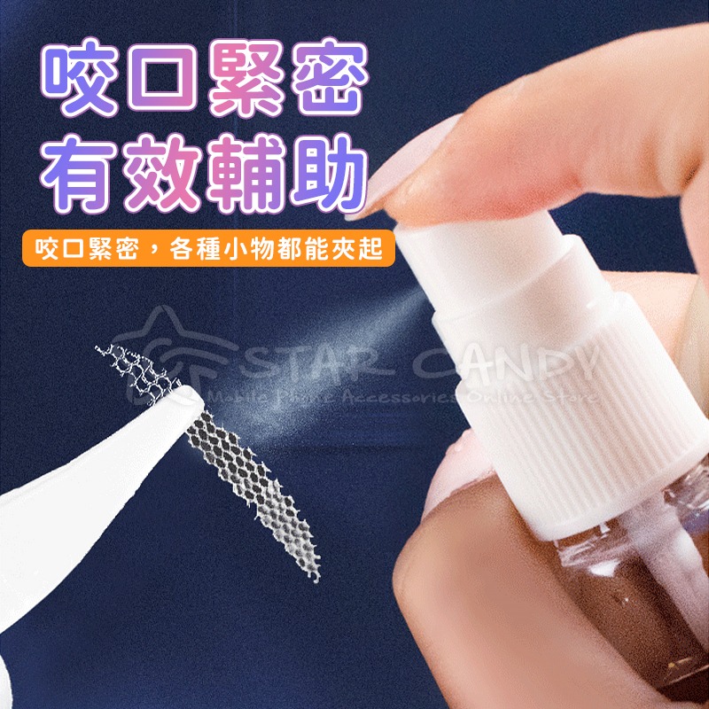 雙眼皮貼小鑷子 雙眼皮貼夾子 美容小夾 鑷子 夾子 睫毛夾 面膜夾 輔助夾 Y字棒 雙眼皮貼【C076】-細節圖3