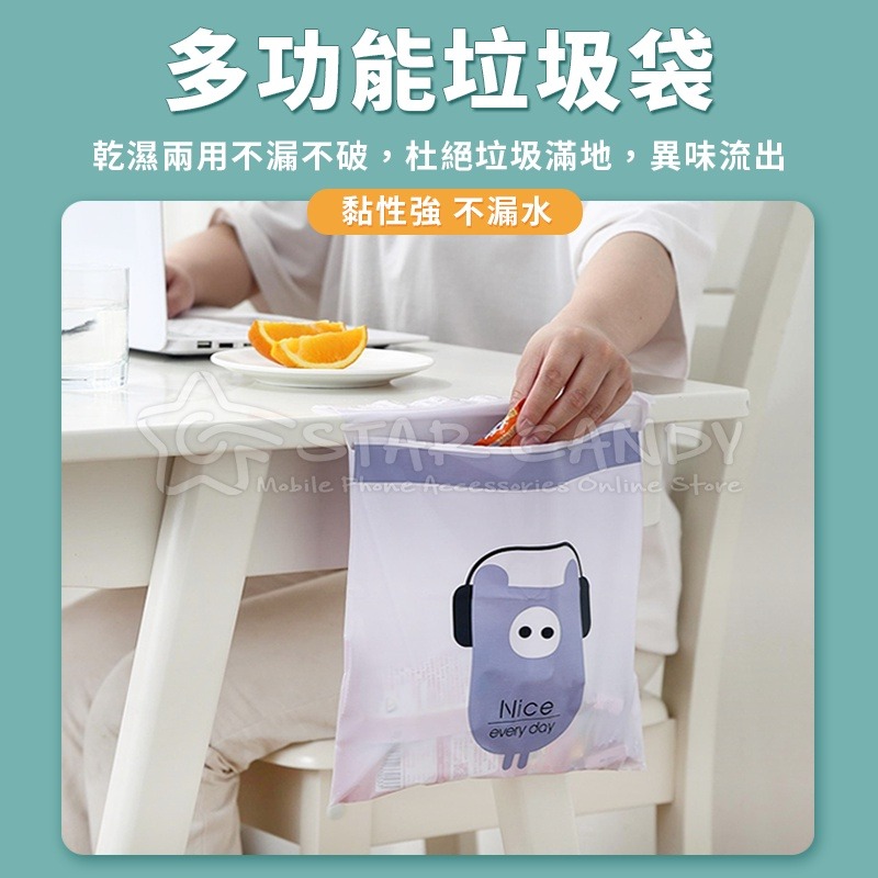 1包15入 車用垃圾袋 粘貼式 清潔袋 嘔吐袋 垃圾袋 收納袋 車載垃圾袋 一次性清潔袋 包裝袋【E010】-細節圖2