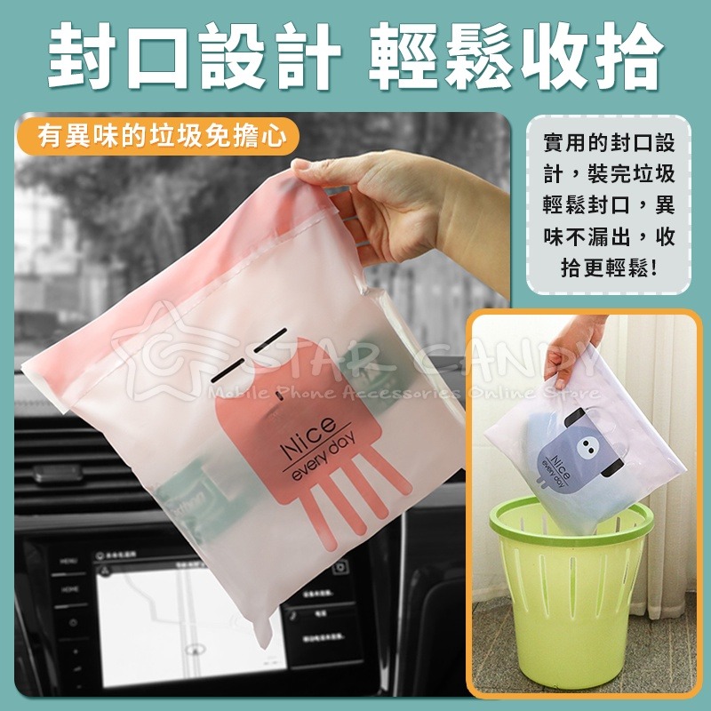 1包15入 車用垃圾袋 粘貼式 清潔袋 嘔吐袋 垃圾袋 收納袋 車載垃圾袋 一次性清潔袋 包裝袋【E010】-細節圖5