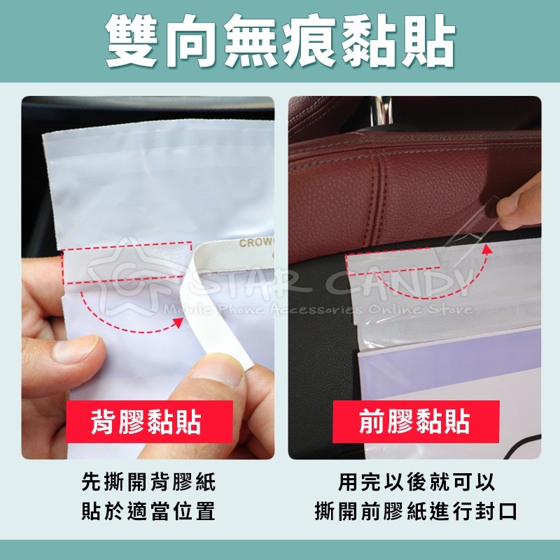 1包15入 車用垃圾袋 粘貼式 清潔袋 嘔吐袋 垃圾袋 收納袋 車載垃圾袋 一次性清潔袋 包裝袋【E010】-細節圖7