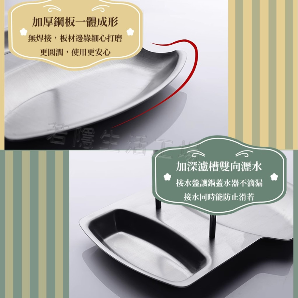 不鏽鋼鍋蓋架 鍋鏟架 砧板架 置物架 收納架 層架 廚房收納 不鏽鋼架 瀝水架 收納-細節圖3
