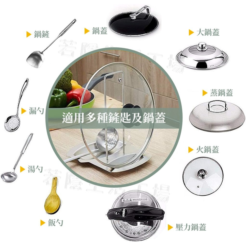 不鏽鋼鍋蓋架 鍋鏟架 砧板架 置物架 收納架 層架 廚房收納 不鏽鋼架 瀝水架 收納-細節圖4