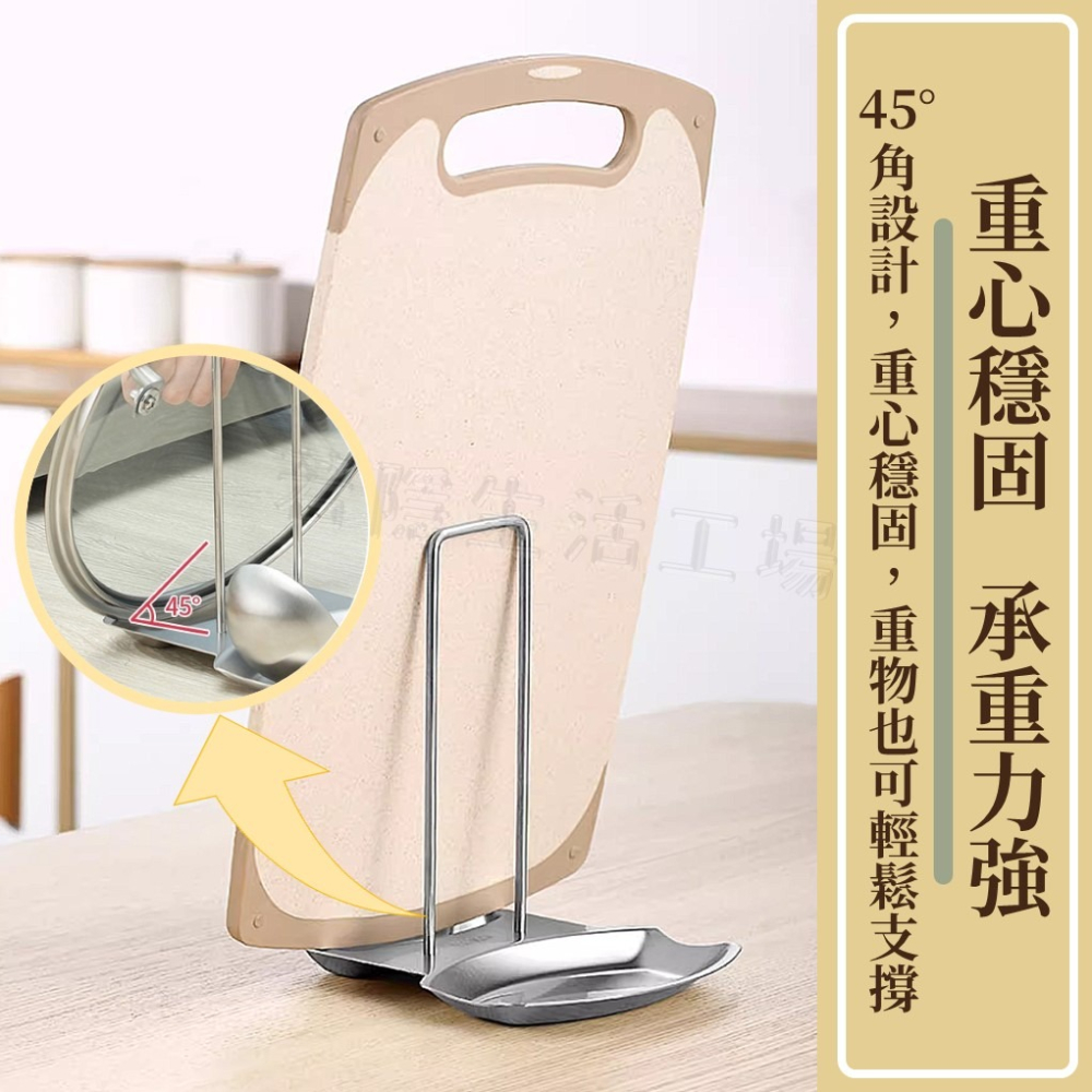 不鏽鋼鍋蓋架 鍋鏟架 砧板架 置物架 收納架 層架 廚房收納 不鏽鋼架 瀝水架 收納-細節圖5