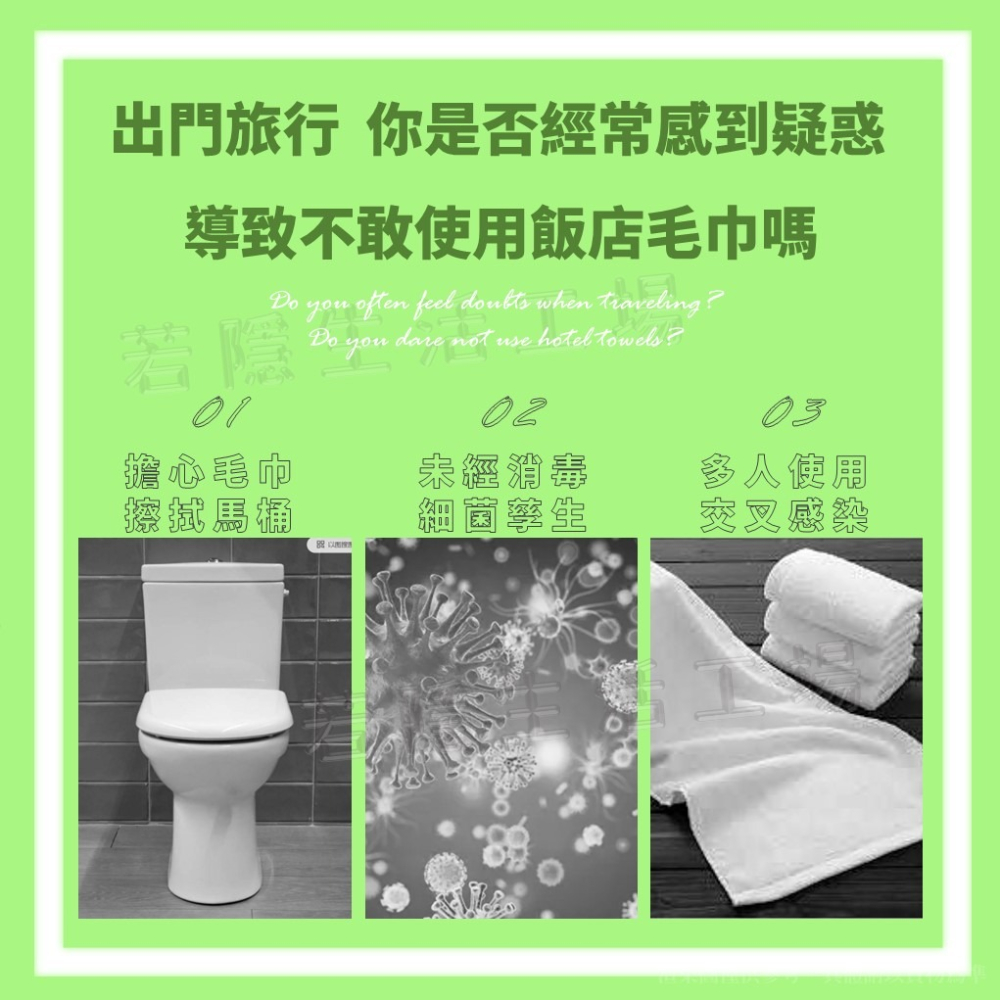 旅行壓縮毛巾 毛巾 壓縮毛巾 一次性毛巾 浴巾 壓縮浴巾 加大加厚 一次性浴巾 洗臉巾 日抛洗臉巾-細節圖2