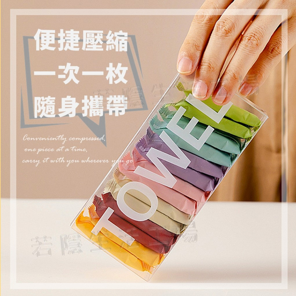 旅行壓縮毛巾 毛巾 壓縮毛巾 一次性毛巾 浴巾 壓縮浴巾 加大加厚 一次性浴巾 洗臉巾 日抛洗臉巾-細節圖3
