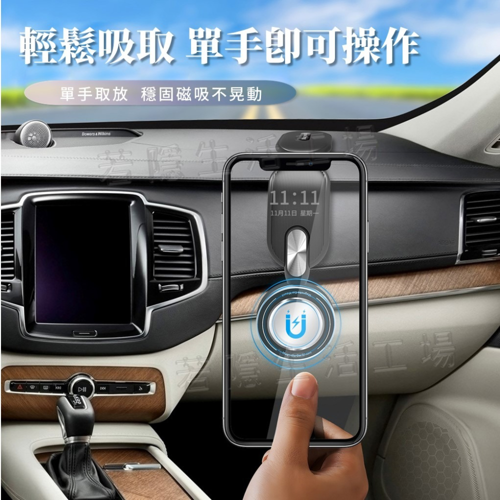 磁吸旋轉支架 360°旋轉車架 磁吸車用支架 贈引磁環 導航螢幕車載支架 手機 車架 旋轉 導航支架-細節圖2