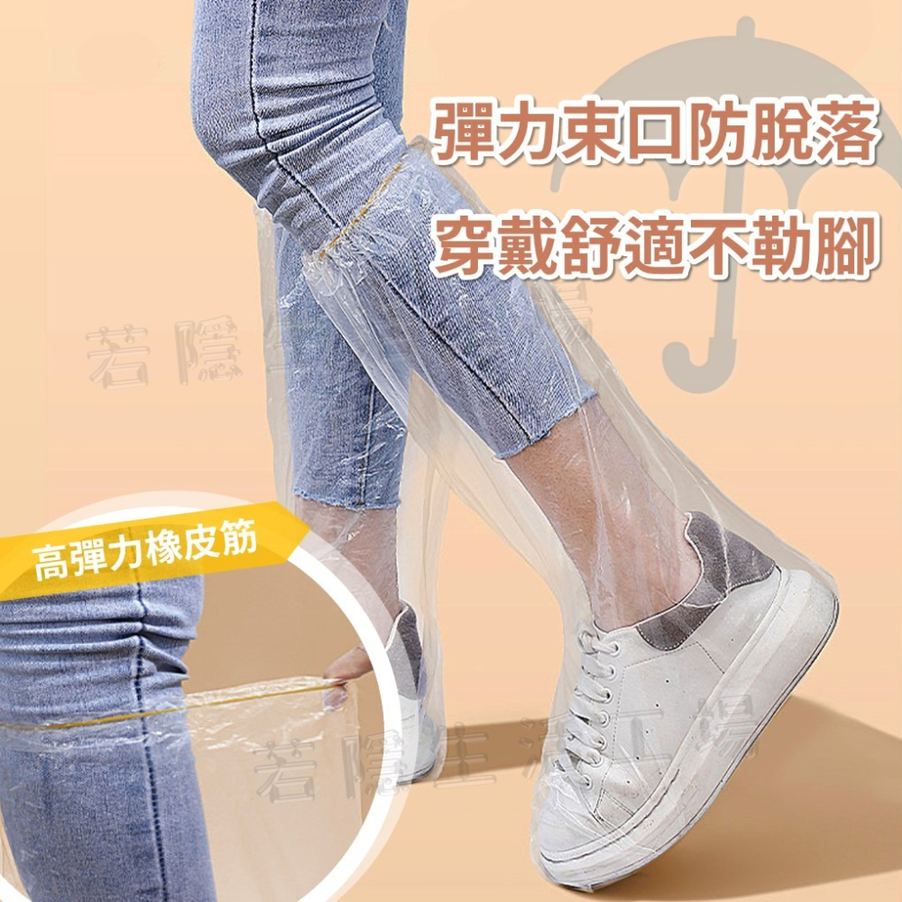 防水鞋套 一次性雨鞋套 防雨鞋套 拋棄式雨鞋套 卡片鞋套 防水防塵雨衣 雨鞋 塑膠鞋套-細節圖3