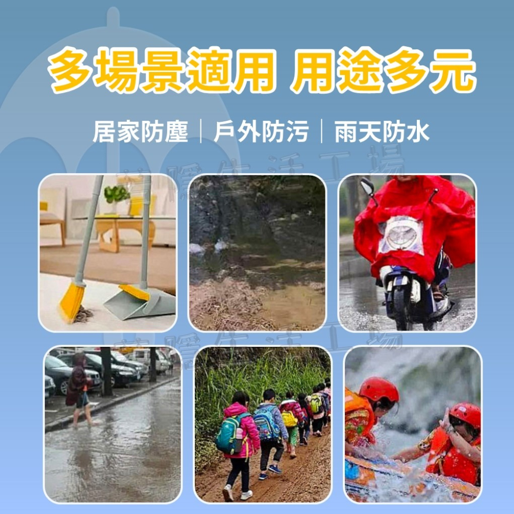 防水鞋套 一次性雨鞋套 防雨鞋套 拋棄式雨鞋套 卡片鞋套 防水防塵雨衣 雨鞋 塑膠鞋套-細節圖7