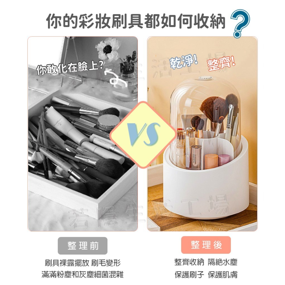 360度旋轉 刷具收納桶 文具收納 日式化妝刷收納筒 化妝刷收納桶 大容量收納盒 美妝工具 筆筒-細節圖2