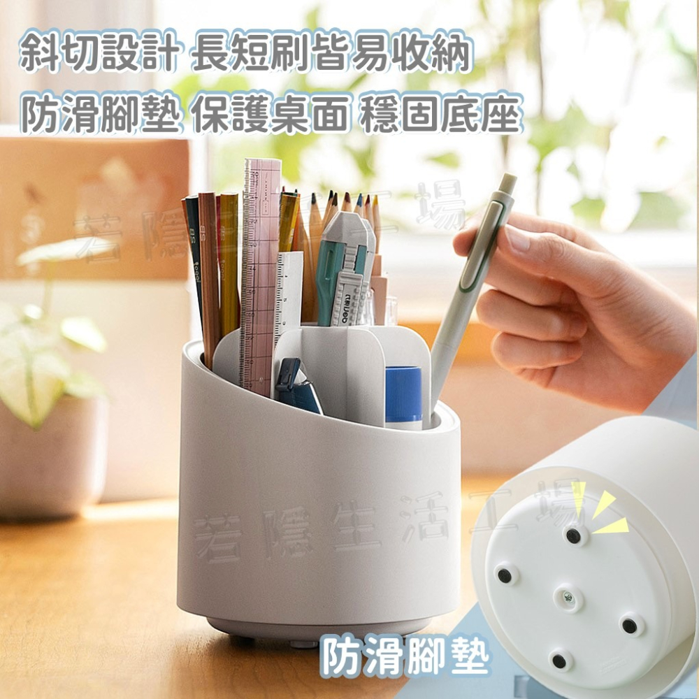 360度旋轉 刷具收納桶 文具收納 日式化妝刷收納筒 化妝刷收納桶 大容量收納盒 美妝工具 筆筒-細節圖5
