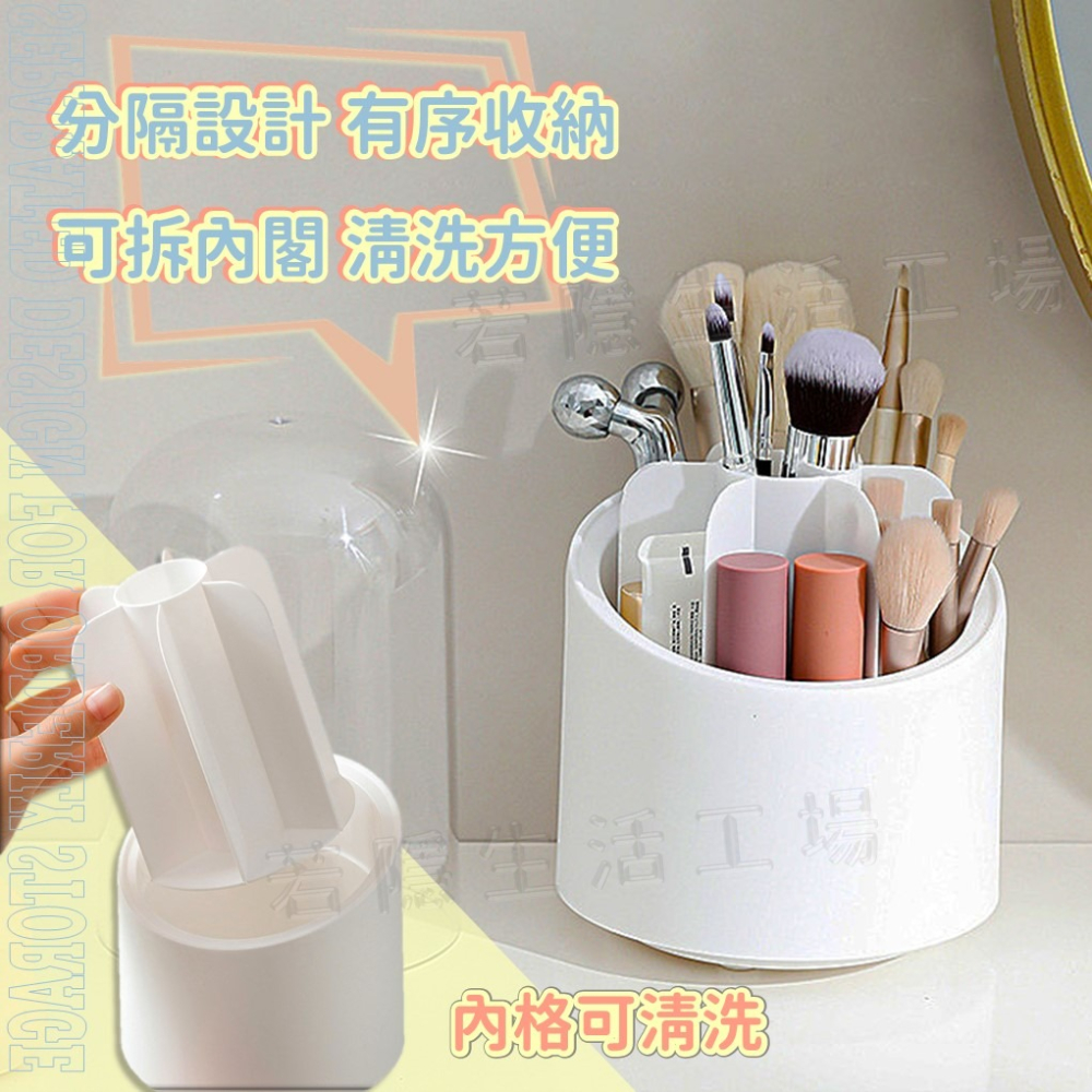 360度旋轉 刷具收納桶 文具收納 日式化妝刷收納筒 化妝刷收納桶 大容量收納盒 美妝工具 筆筒-細節圖6