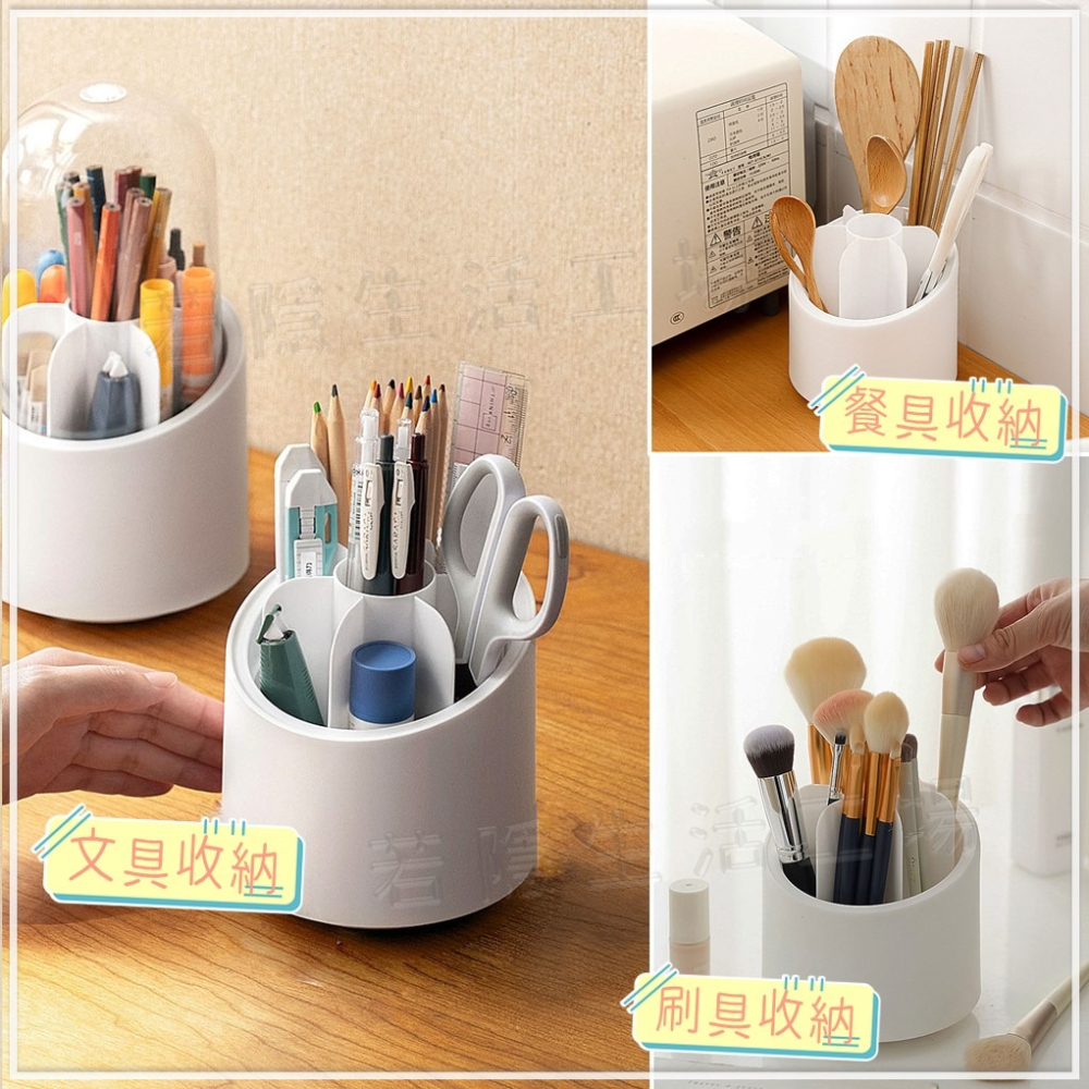 360度旋轉 刷具收納桶 文具收納 日式化妝刷收納筒 化妝刷收納桶 大容量收納盒 美妝工具 筆筒-細節圖7