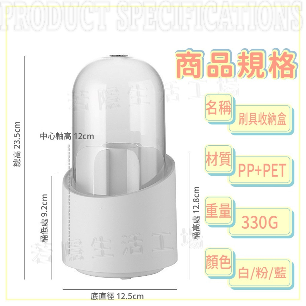360度旋轉 刷具收納桶 文具收納 日式化妝刷收納筒 化妝刷收納桶 大容量收納盒 美妝工具 筆筒-細節圖8