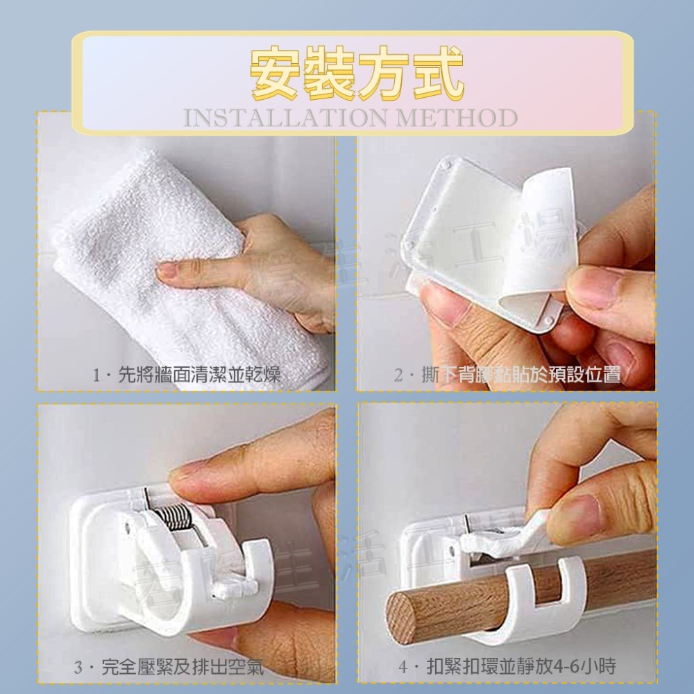 掛桿固定夾 窗簾桿夾 窗簾桿掛勾 伸縮桿掛勾 窗簾配件 窗簾桿固定夾 桿子固定夾 掛桿夾 窗簾桿架 掛桿支架-細節圖5