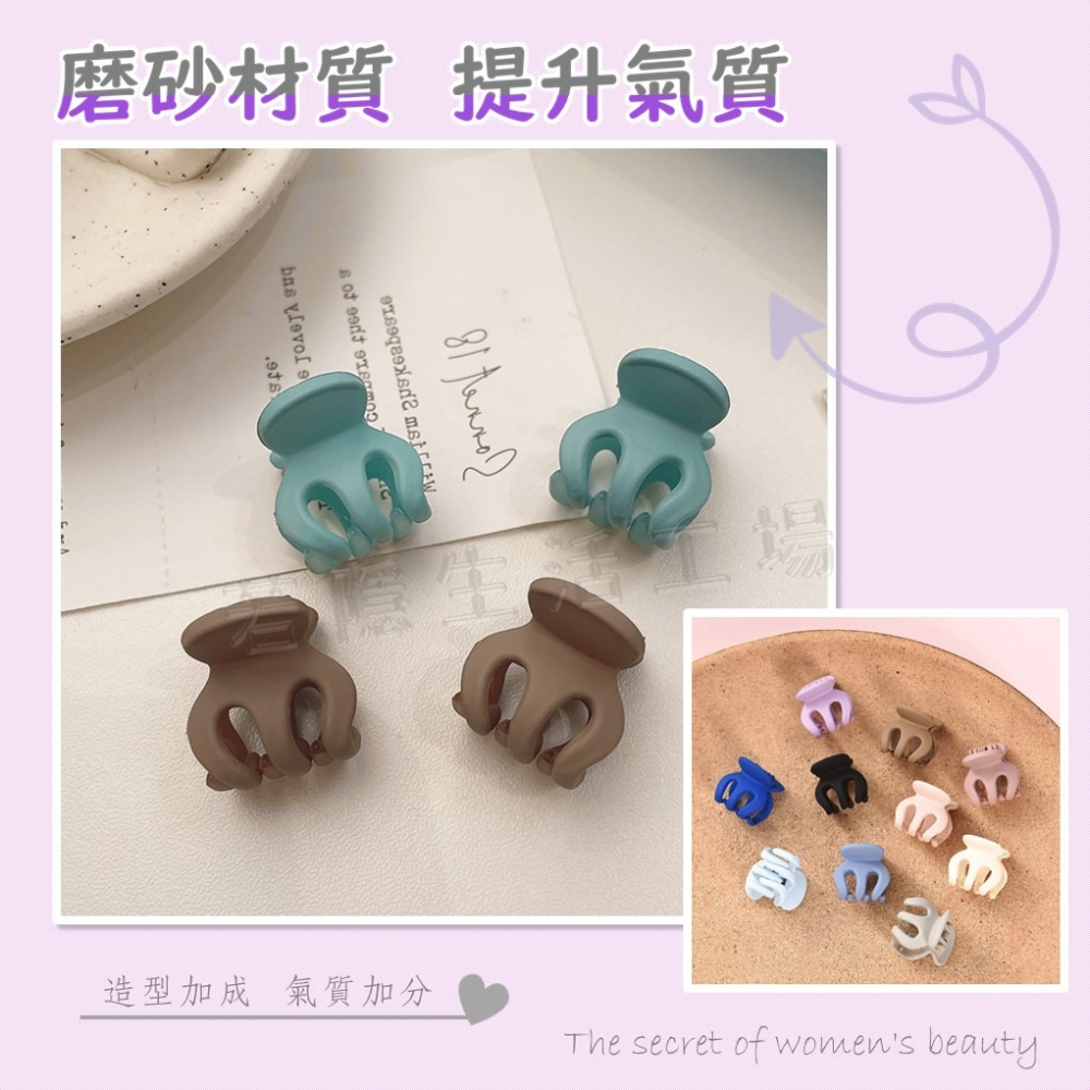 磨砂小抓夾 迷你鯊魚夾 劉海夾 髮飾 小夾子 網紅碎髮夾 高馬尾抓夾 南瓜小抓夾 瀏海小髮夾-細節圖2