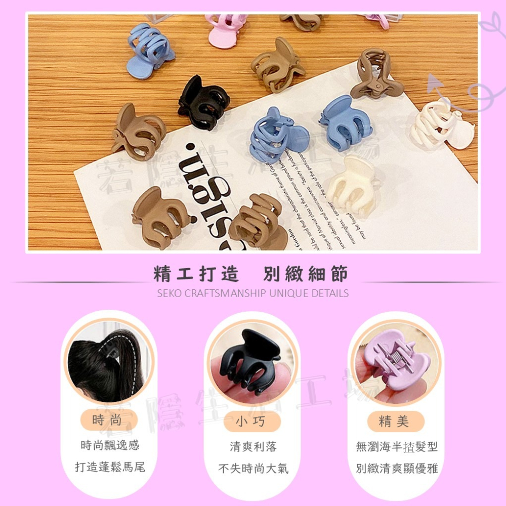磨砂小抓夾 迷你鯊魚夾 劉海夾 髮飾 小夾子 網紅碎髮夾 高馬尾抓夾 南瓜小抓夾 瀏海小髮夾-細節圖4