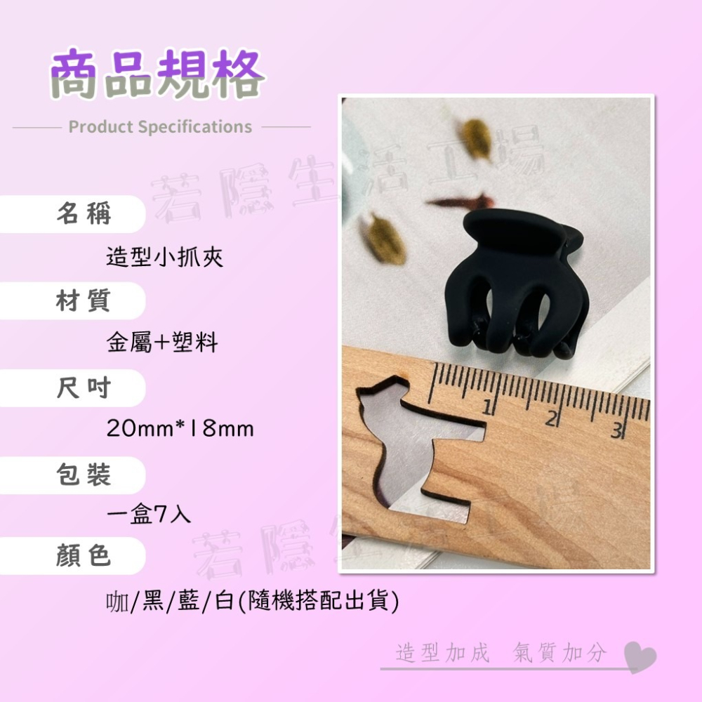 磨砂小抓夾 迷你鯊魚夾 劉海夾 髮飾 小夾子 網紅碎髮夾 高馬尾抓夾 南瓜小抓夾 瀏海小髮夾-細節圖8