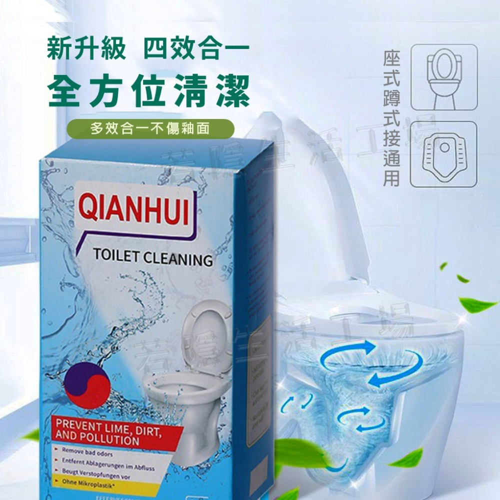 馬桶泡騰片 馬桶清潔錠 清潔錠馬桶 馬桶錠 泡騰片 清潔馬桶 清潔用品 潔廁 馬桶除臭 清潔錠-細節圖3