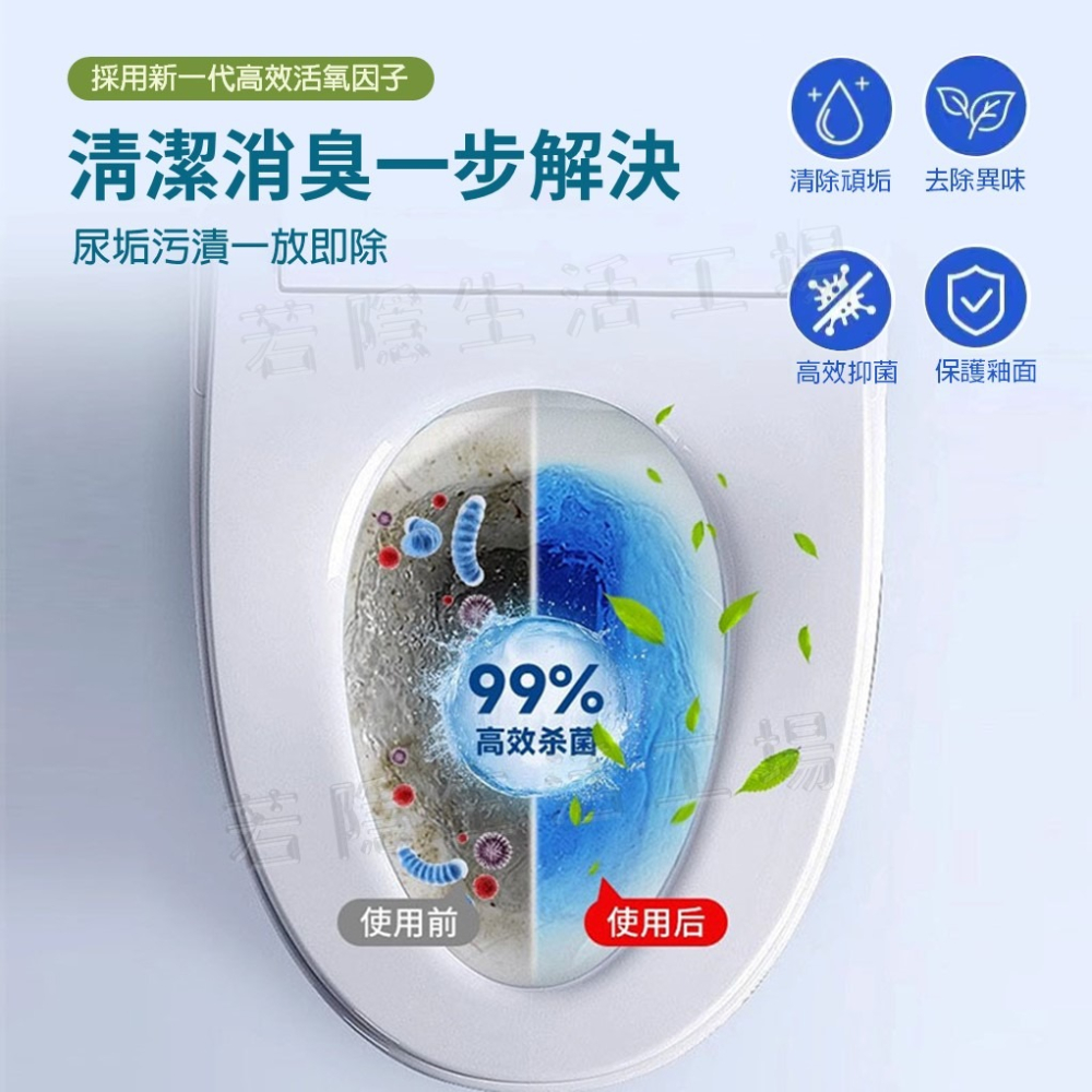 馬桶泡騰片 馬桶清潔錠 清潔錠馬桶 馬桶錠 泡騰片 清潔馬桶 清潔用品 潔廁 馬桶除臭 清潔錠-細節圖4