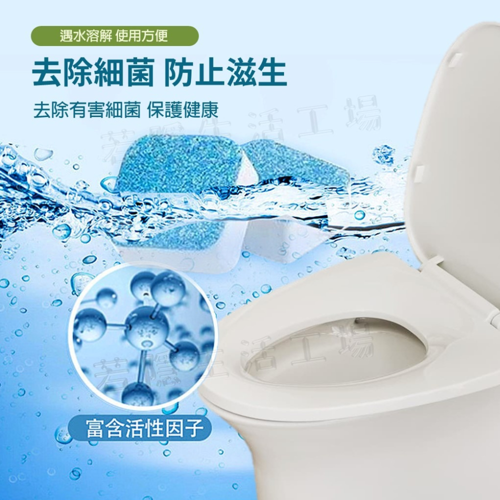 馬桶泡騰片 馬桶清潔錠 清潔錠馬桶 馬桶錠 泡騰片 清潔馬桶 清潔用品 潔廁 馬桶除臭 清潔錠-細節圖5