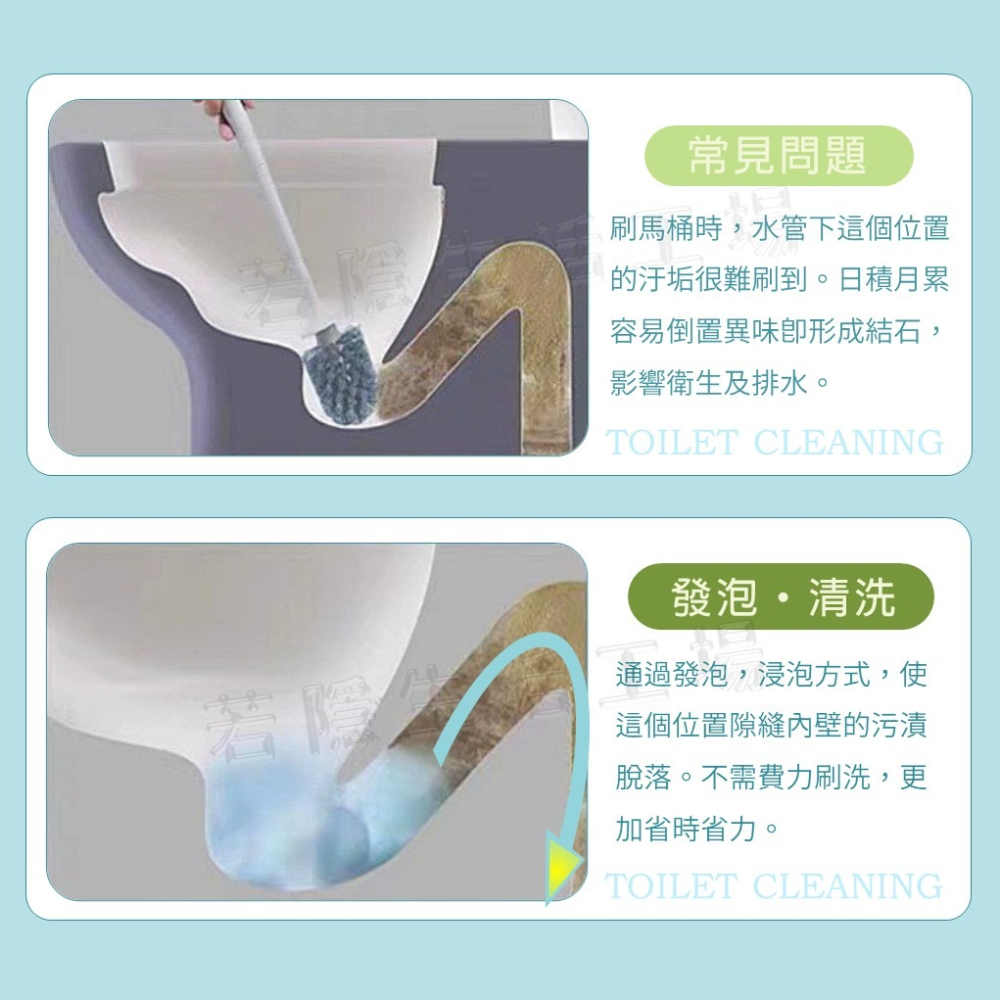 馬桶泡騰片 馬桶清潔錠 清潔錠馬桶 馬桶錠 泡騰片 清潔馬桶 清潔用品 潔廁 馬桶除臭 清潔錠-細節圖7