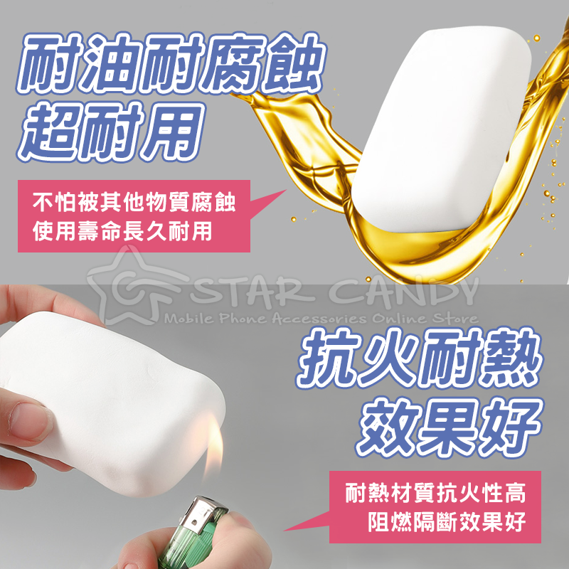 《5入》密封膠泥 密封膠 密封泥 黏土 補洞 粘土 堵漏 水泥管道 水管密封 防水補牆 防水膠泥 水管孔封【A257-細節圖5