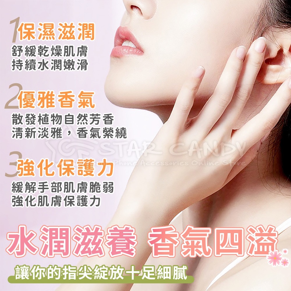 玻尿酸保濕護手霜 香氛護手霜 隨身護手霜 一次性護手霜 迷你護手霜 護手霜 護手精華 護手 美妝【A041】-細節圖3