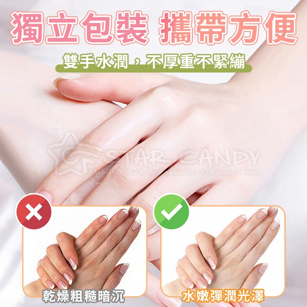 玻尿酸保濕護手霜 香氛護手霜 隨身護手霜 一次性護手霜 迷你護手霜 護手霜 護手精華 護手 美妝【A041】-細節圖6