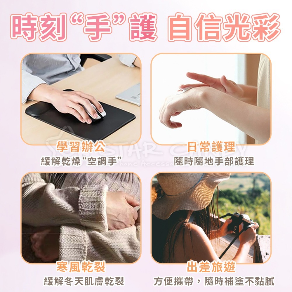 玻尿酸保濕護手霜 香氛護手霜 隨身護手霜 一次性護手霜 迷你護手霜 護手霜 護手精華 護手 美妝【A041】-細節圖7