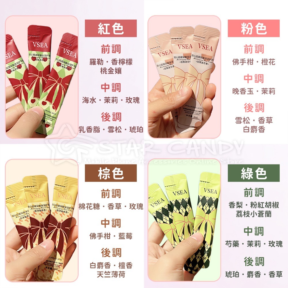 玻尿酸保濕護手霜 香氛護手霜 隨身護手霜 一次性護手霜 迷你護手霜 護手霜 護手精華 護手 美妝【A041】-細節圖8